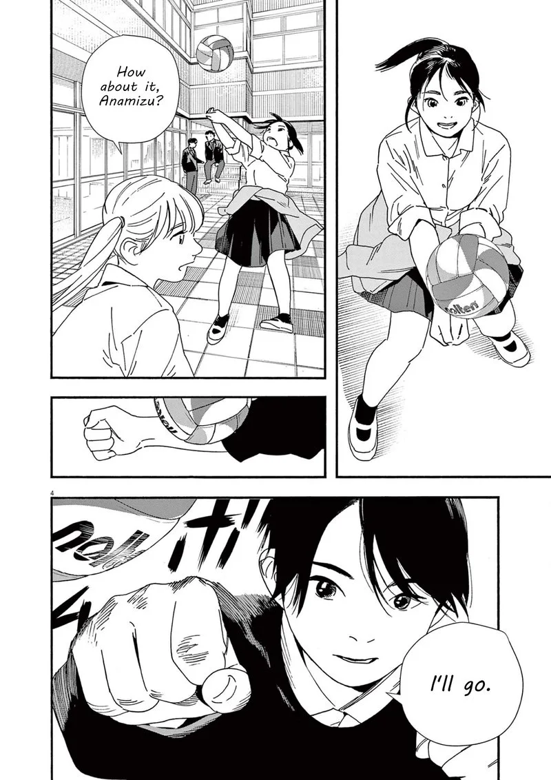Kimi wa Houkago Insomnia Chapter 105 page 4