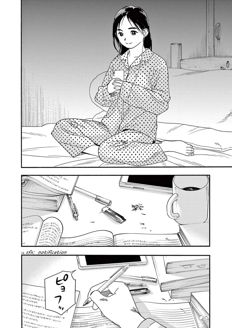 Kimi wa Houkago Insomnia Chapter 105 page 14