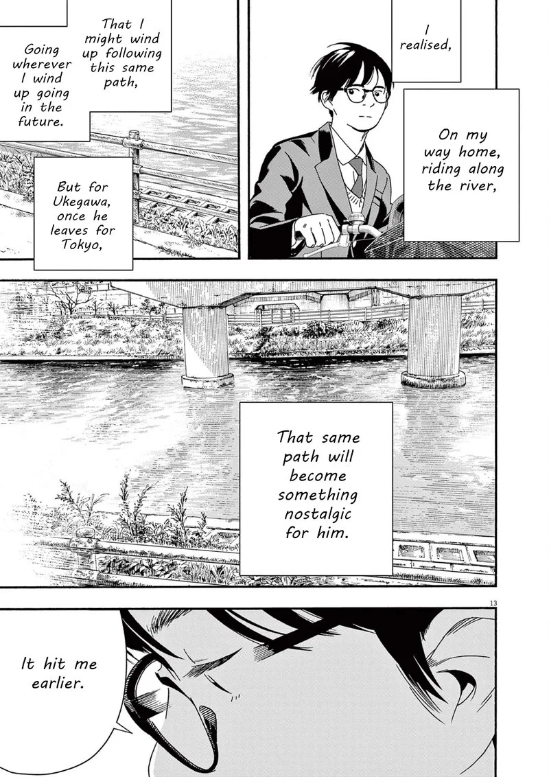 Kimi wa Houkago Insomnia Chapter 105 page 13