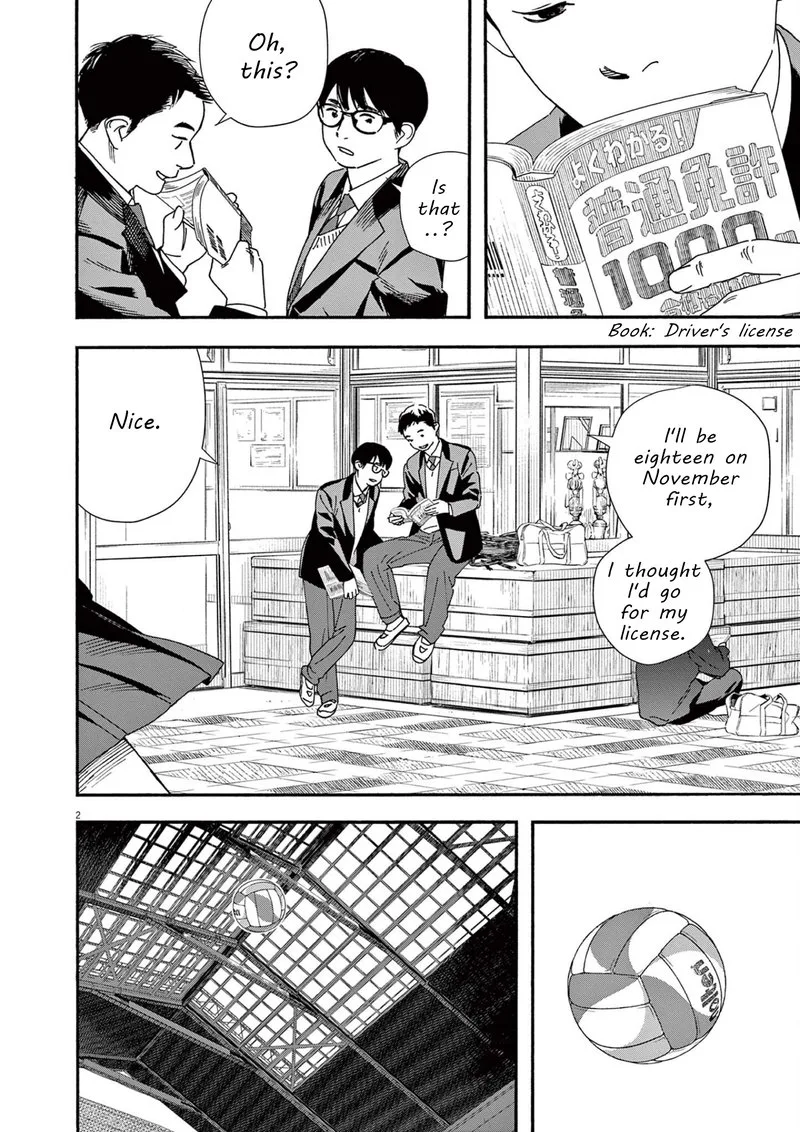 Kimi wa Houkago Insomnia Chapter 105 page 2