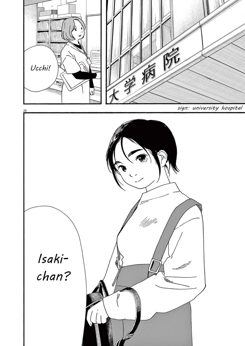 Kimi wa Houkago Insomnia Chapter 105 page 20