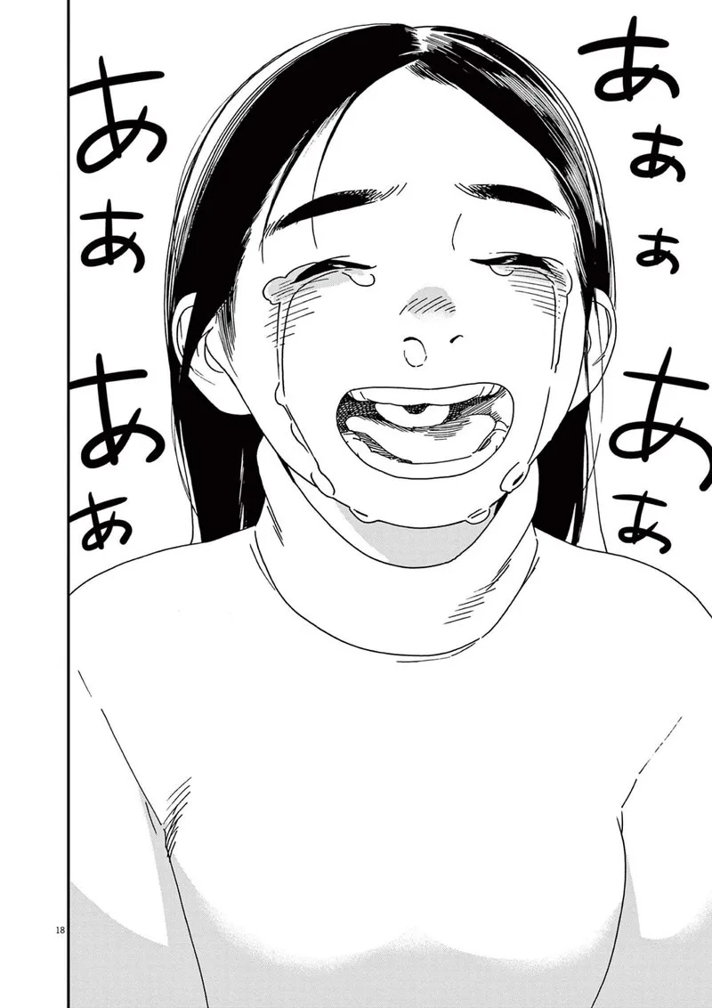 Kimi wa Houkago Insomnia Chapter 106 page 18