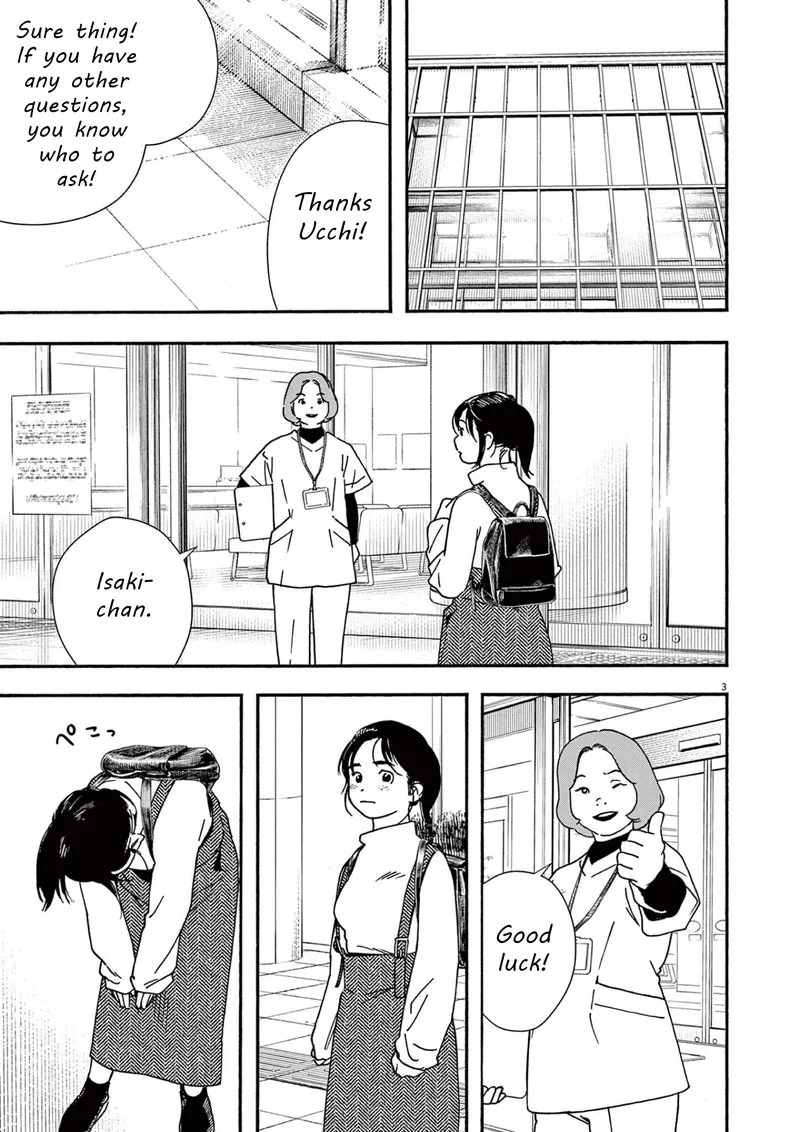 Kimi wa Houkago Insomnia Chapter 106 page 3