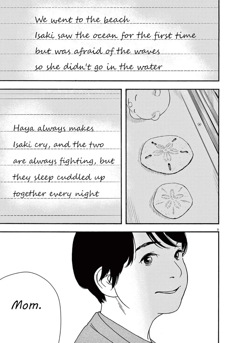 Kimi wa Houkago Insomnia Chapter 106 page 9