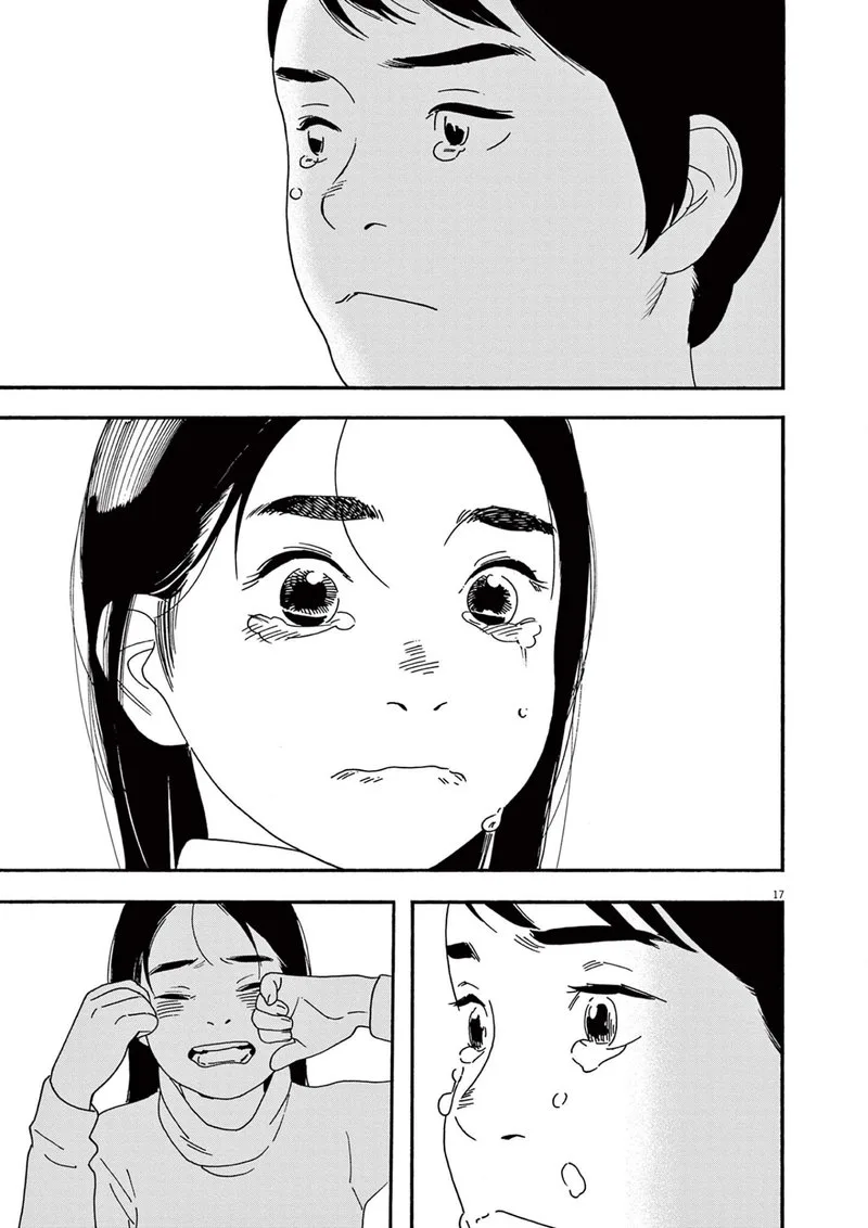 Kimi wa Houkago Insomnia Chapter 106 page 17
