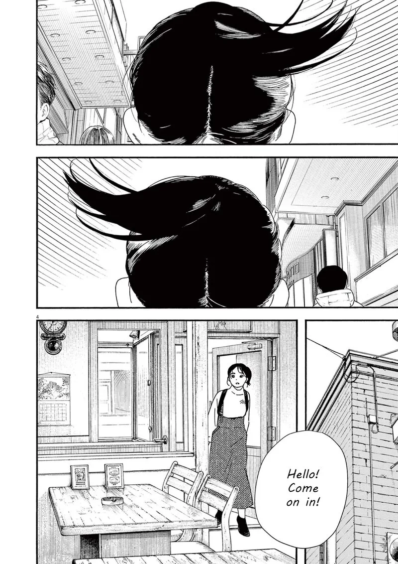 Kimi wa Houkago Insomnia Chapter 106 page 4