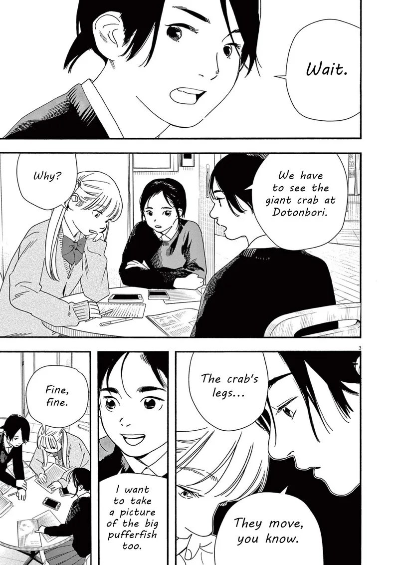 Kimi wa Houkago Insomnia Chapter 107 page 3