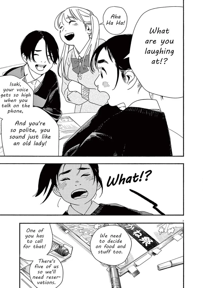 Kimi wa Houkago Insomnia Chapter 107 page 7