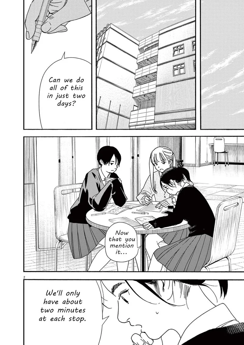 Kimi wa Houkago Insomnia Chapter 107 page 2