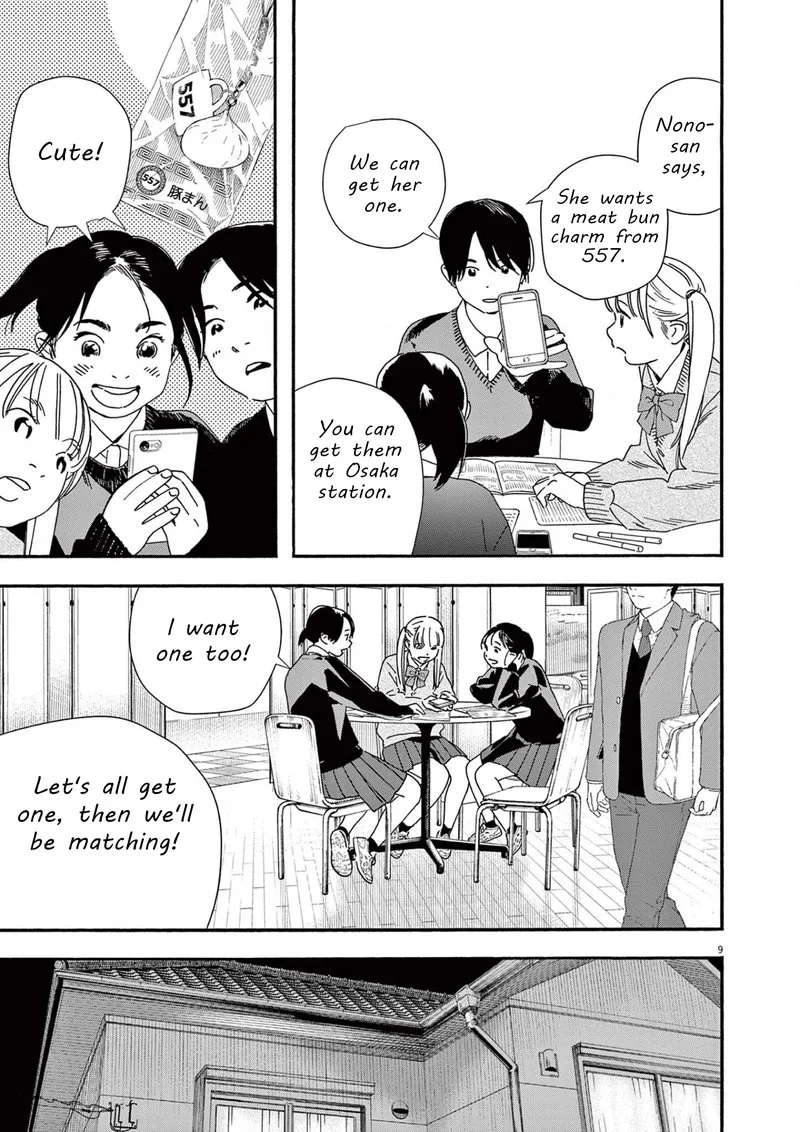Kimi wa Houkago Insomnia Chapter 107 page 9