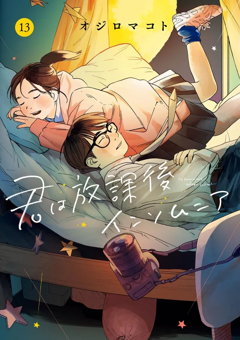Kimi wa Houkago Insomnia Chapter 108 page 1