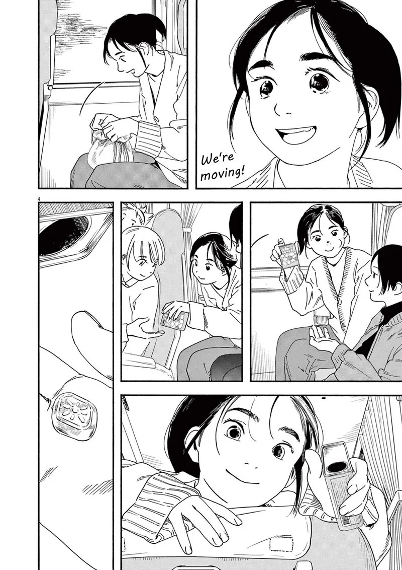 Kimi wa Houkago Insomnia Chapter 108 page 7