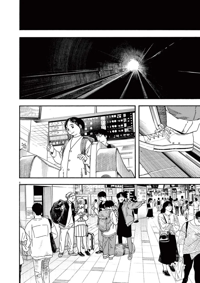Kimi wa Houkago Insomnia Chapter 108 page 9