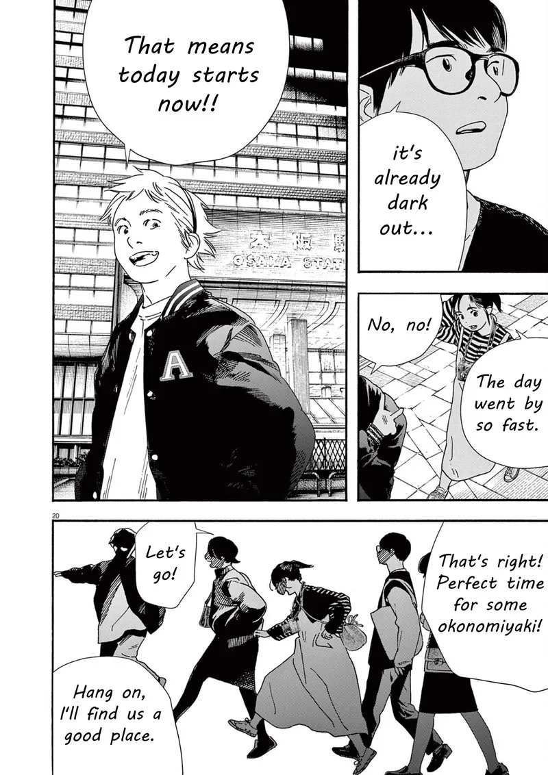 Kimi wa Houkago Insomnia Chapter 108 page 22