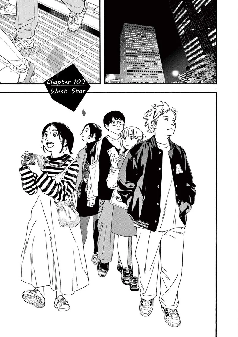 Kimi wa Houkago Insomnia Chapter 109 page 1