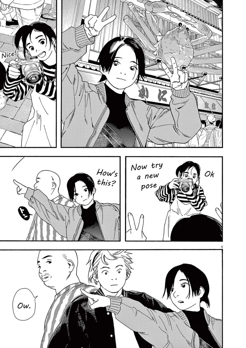 Kimi wa Houkago Insomnia Chapter 109 page 4