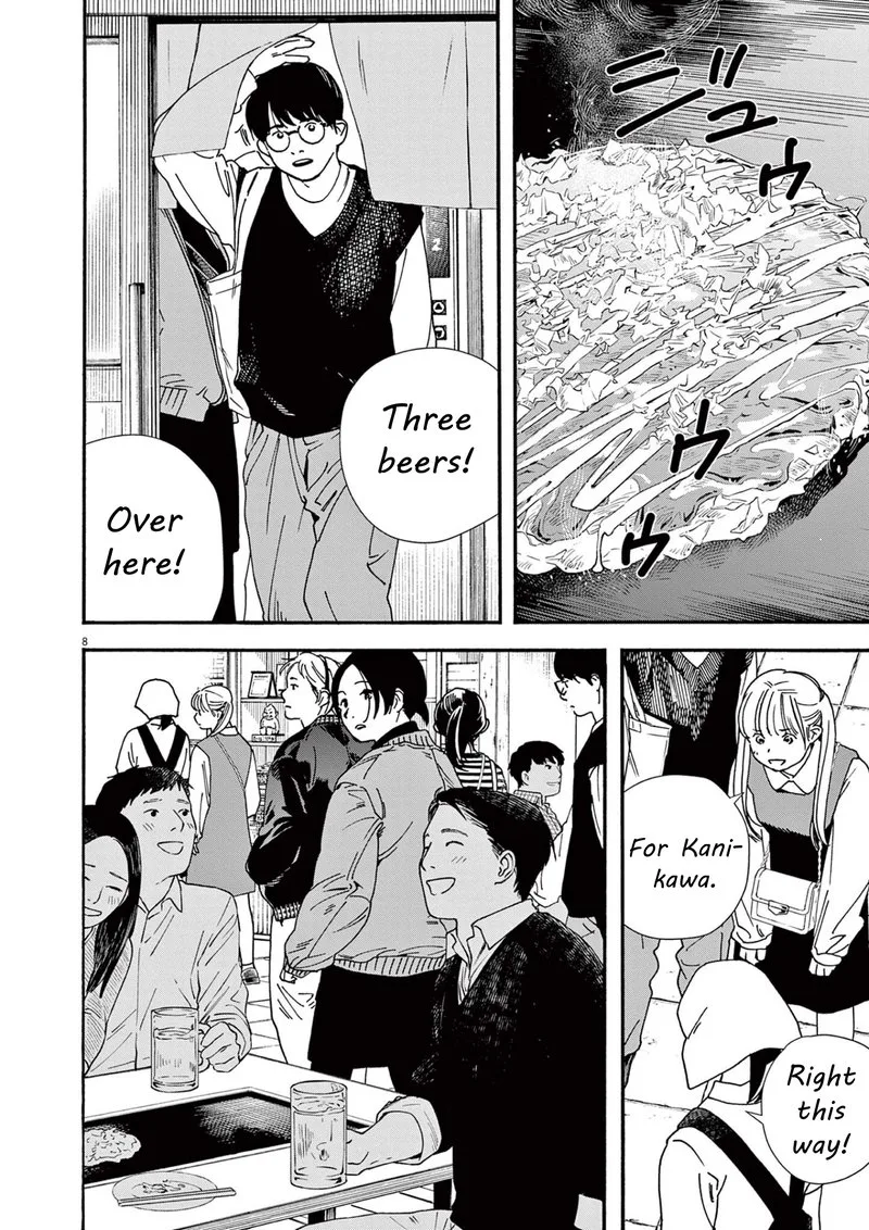 Kimi wa Houkago Insomnia Chapter 109 page 7