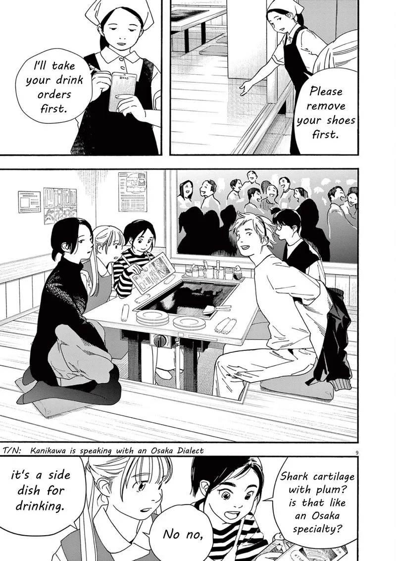 Kimi wa Houkago Insomnia Chapter 109 page 8