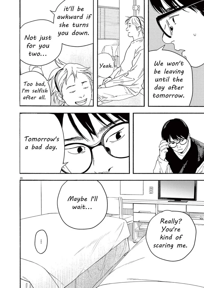 Kimi wa Houkago Insomnia Chapter 109 page 19