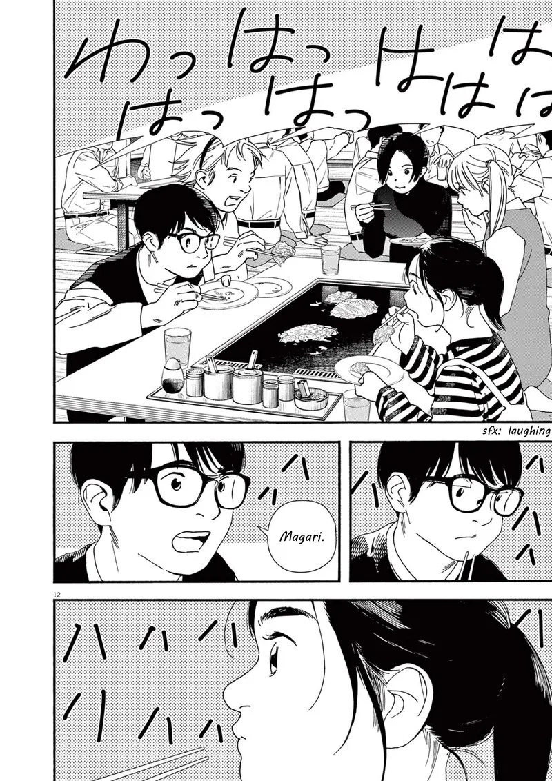 Kimi wa Houkago Insomnia Chapter 109 page 11