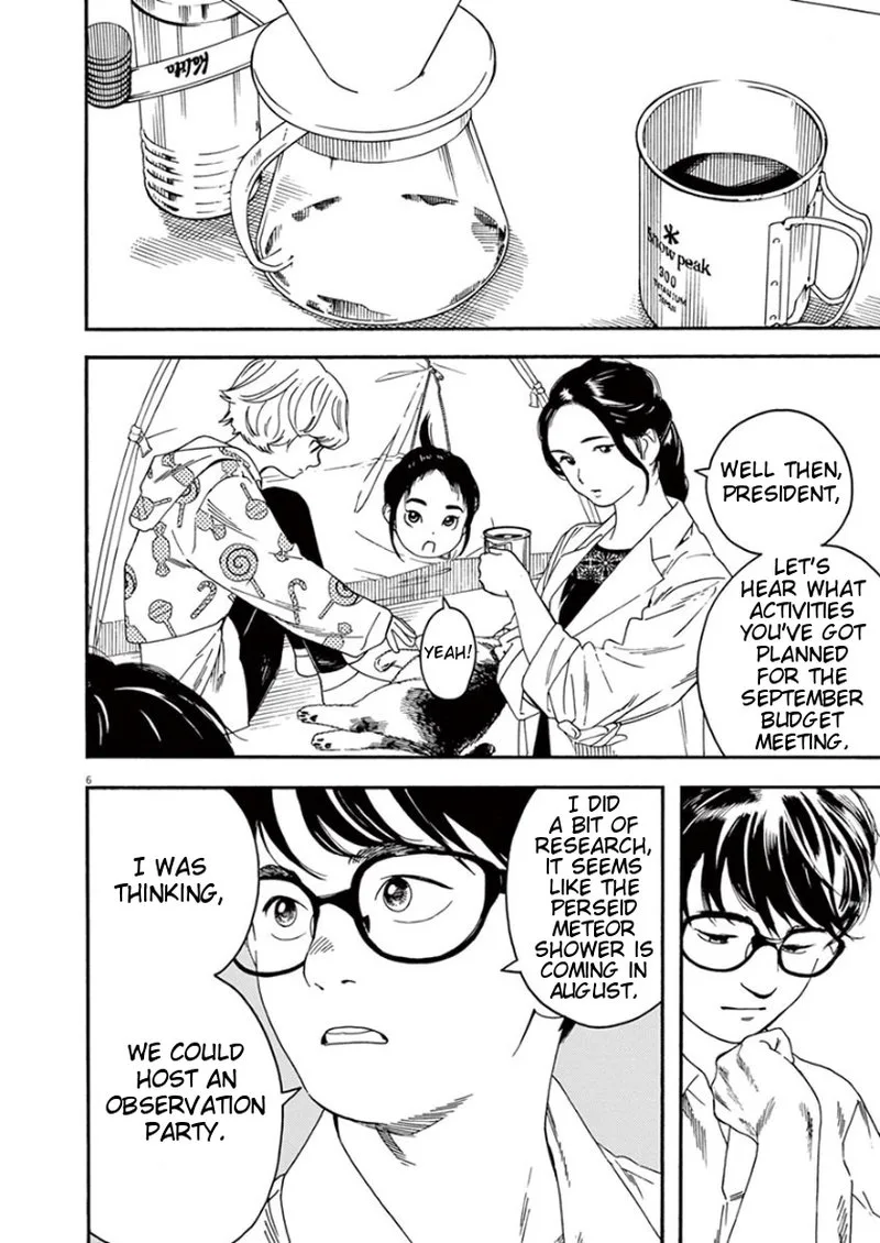 Kimi wa Houkago Insomnia Chapter 11 page 6