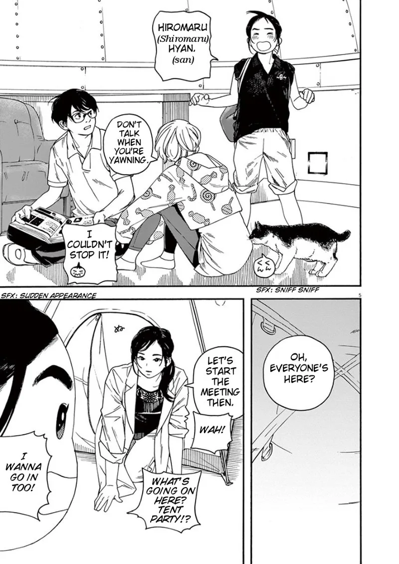 Kimi wa Houkago Insomnia Chapter 11 page 5