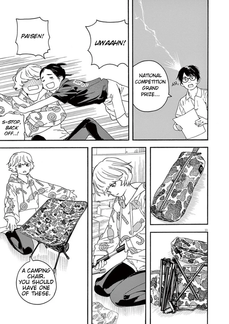 Kimi wa Houkago Insomnia Chapter 11 page 11