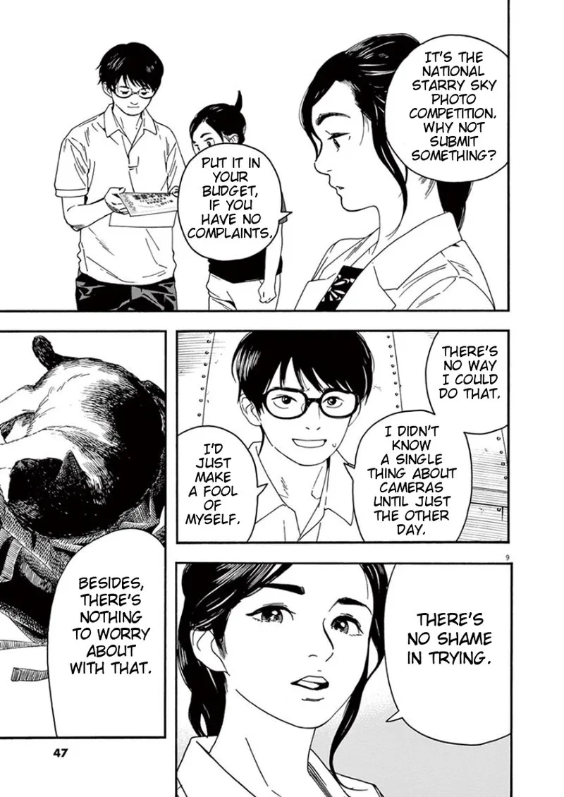Kimi wa Houkago Insomnia Chapter 11 page 9