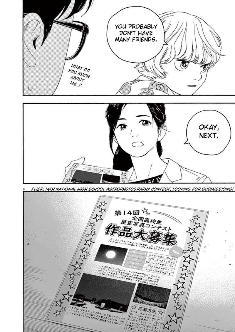 Kimi wa Houkago Insomnia Chapter 11 page 8