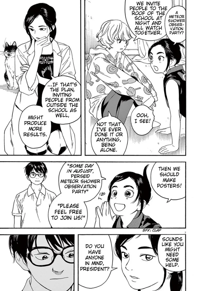 Kimi wa Houkago Insomnia Chapter 11 page 7