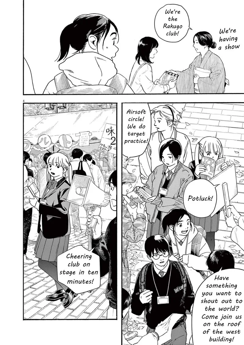 Kimi wa Houkago Insomnia Chapter 110 page 4