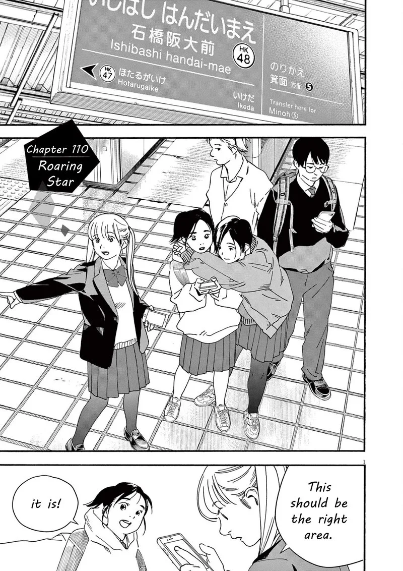 Kimi wa Houkago Insomnia Chapter 110 page 1