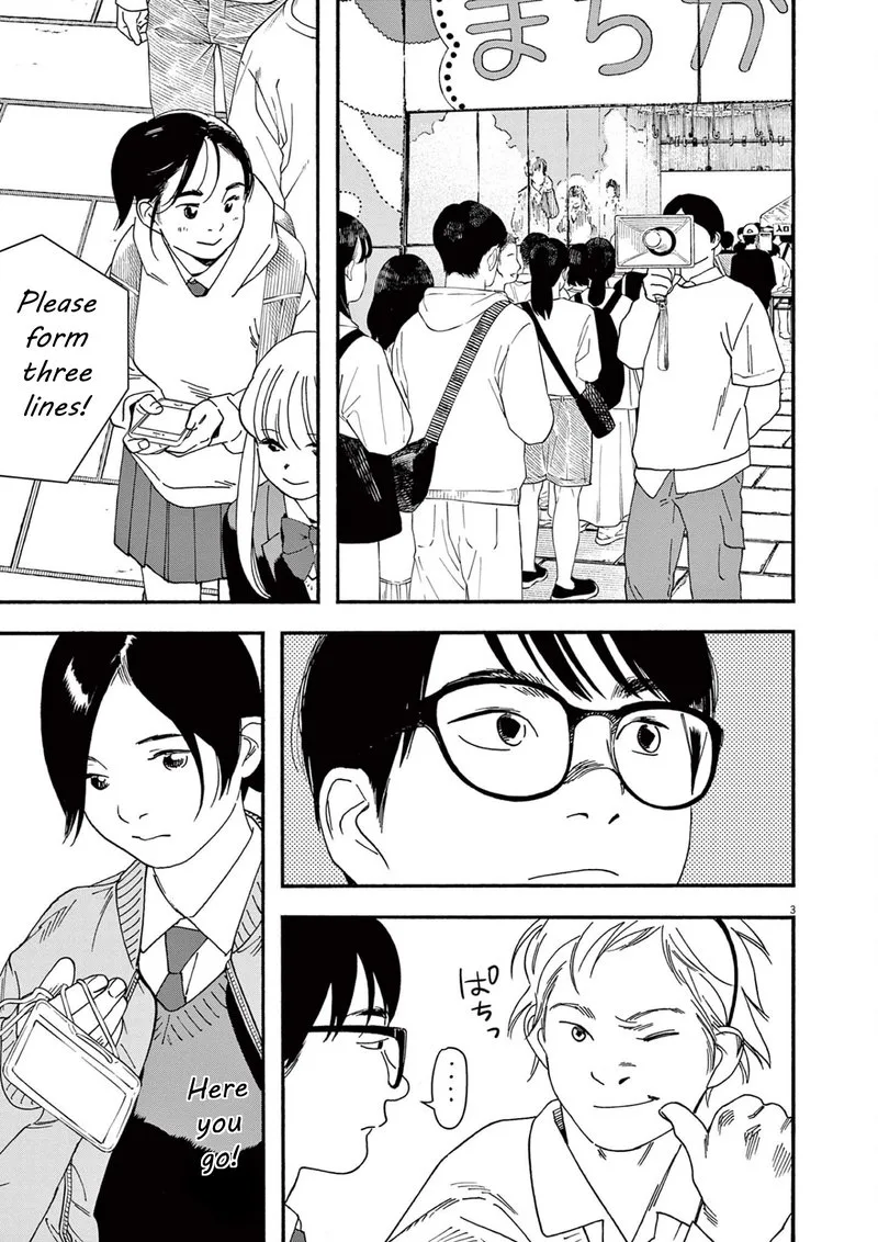 Kimi wa Houkago Insomnia Chapter 110 page 3