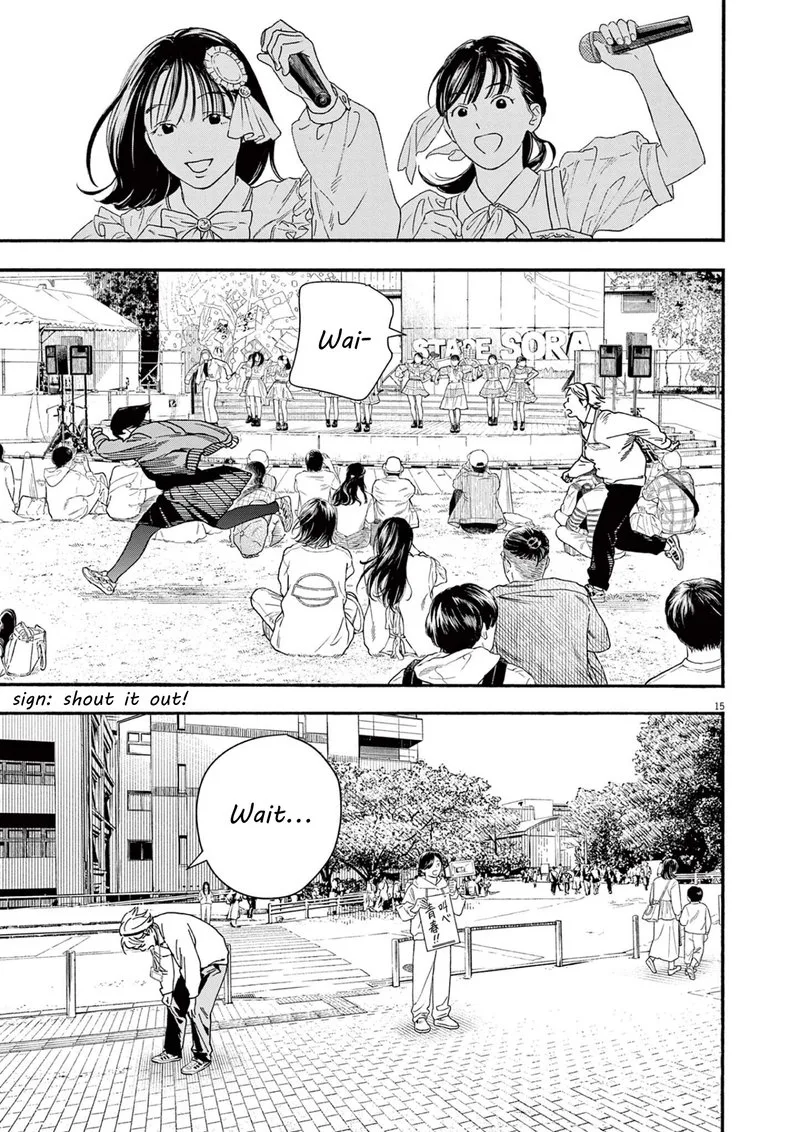 Kimi wa Houkago Insomnia Chapter 110 page 15