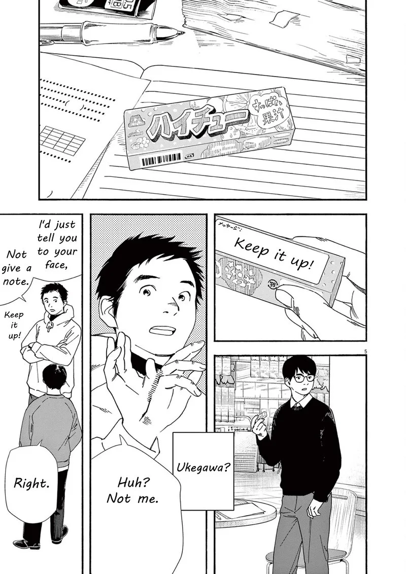 Kimi wa Houkago Insomnia Chapter 111 page 5