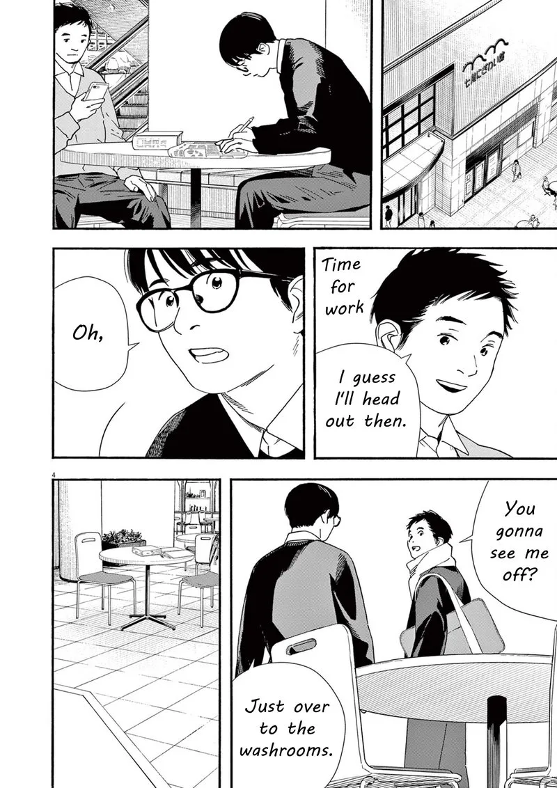 Kimi wa Houkago Insomnia Chapter 111 page 4