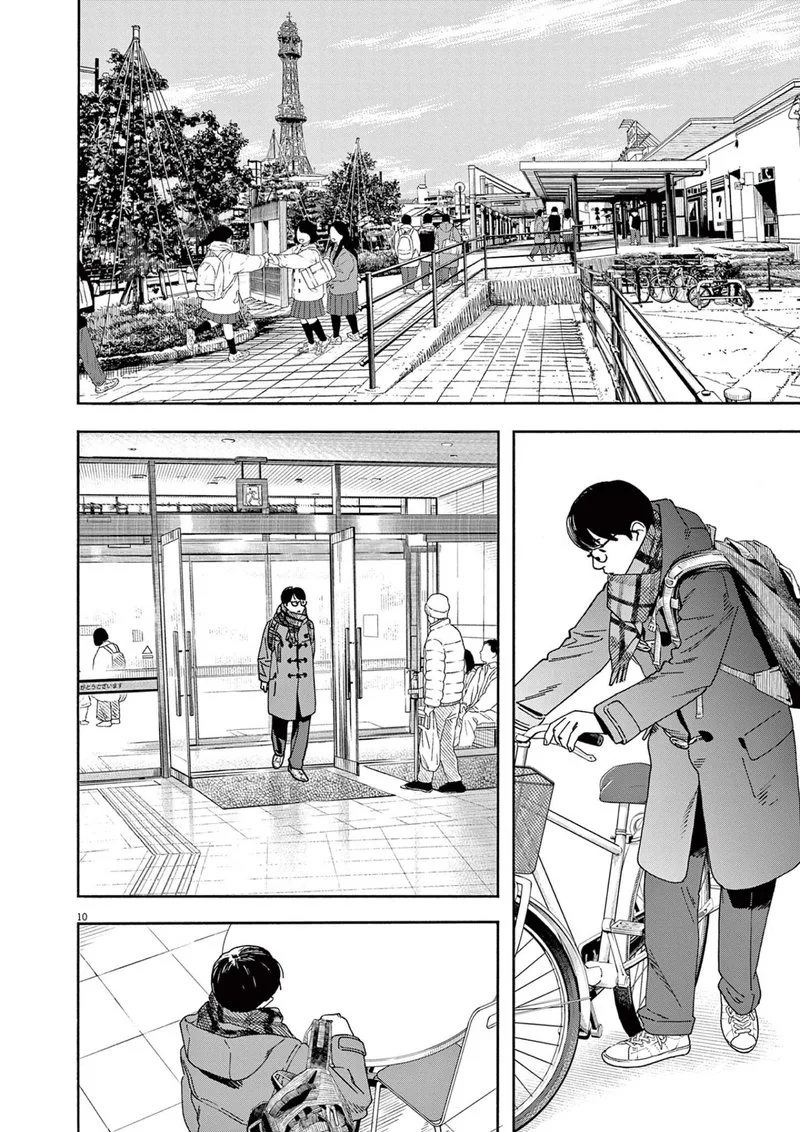 Kimi wa Houkago Insomnia Chapter 111 page 10