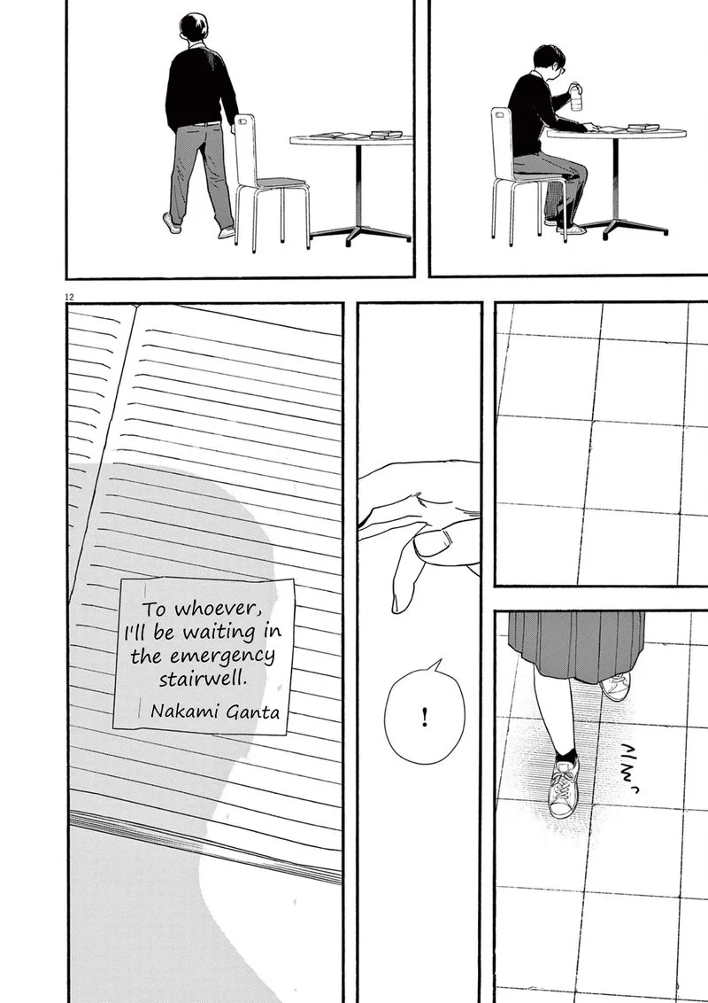 Kimi wa Houkago Insomnia Chapter 111 page 12