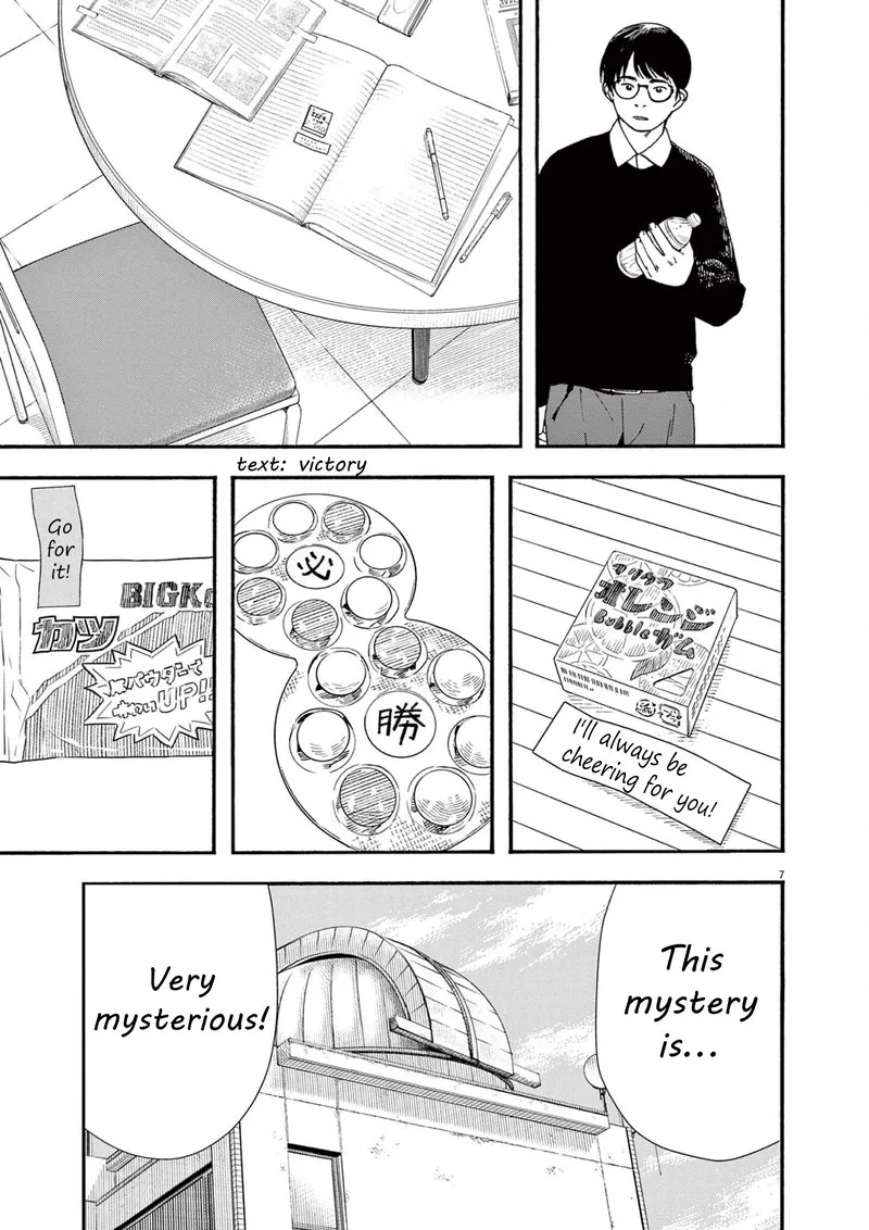 Kimi wa Houkago Insomnia Chapter 111 page 7