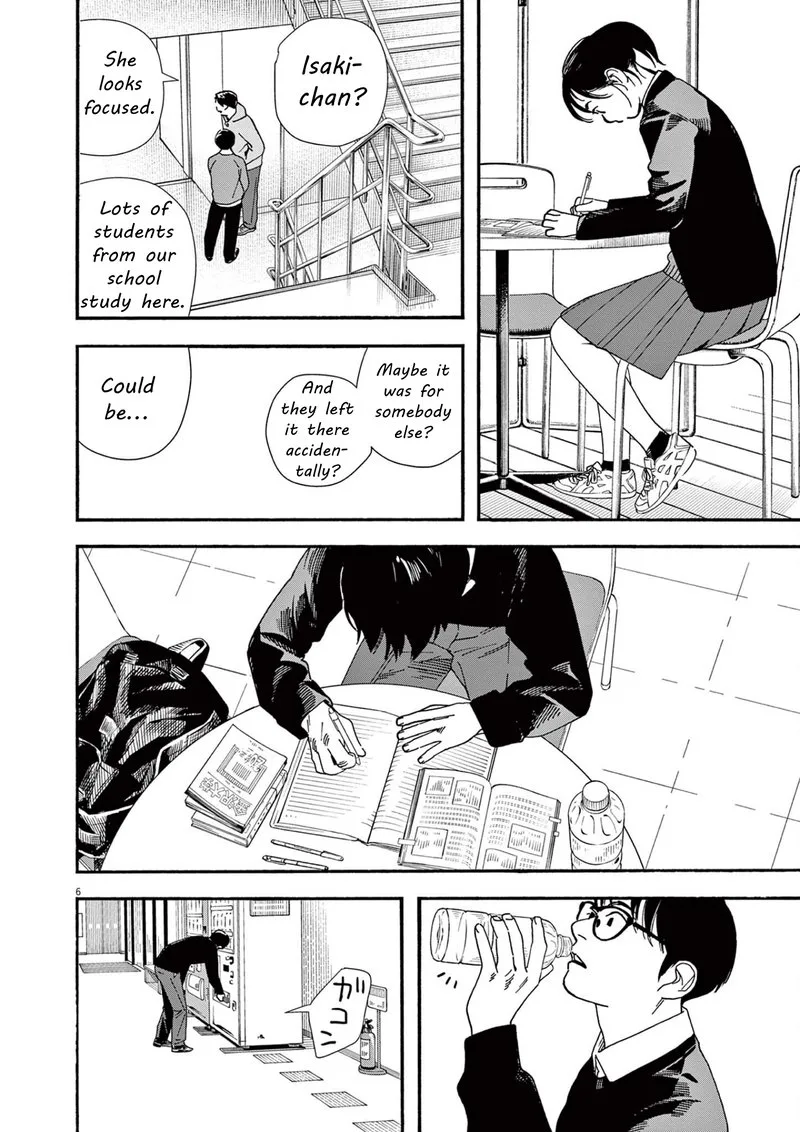 Kimi wa Houkago Insomnia Chapter 111 page 6