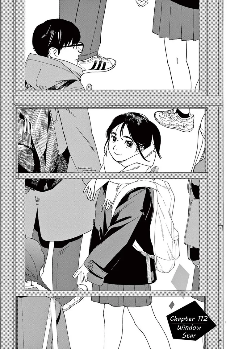 Kimi wa Houkago Insomnia Chapter 112 page 1