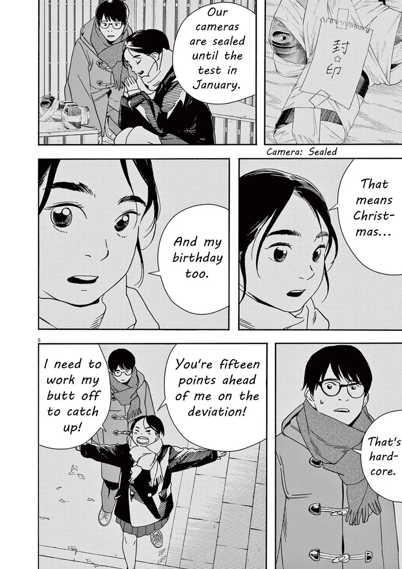Kimi wa Houkago Insomnia Chapter 112 page 6