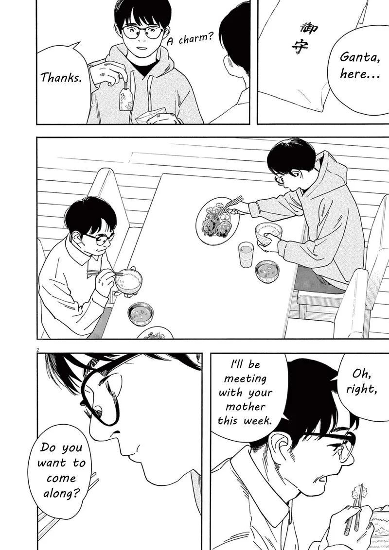 Kimi wa Houkago Insomnia Chapter 112 page 2