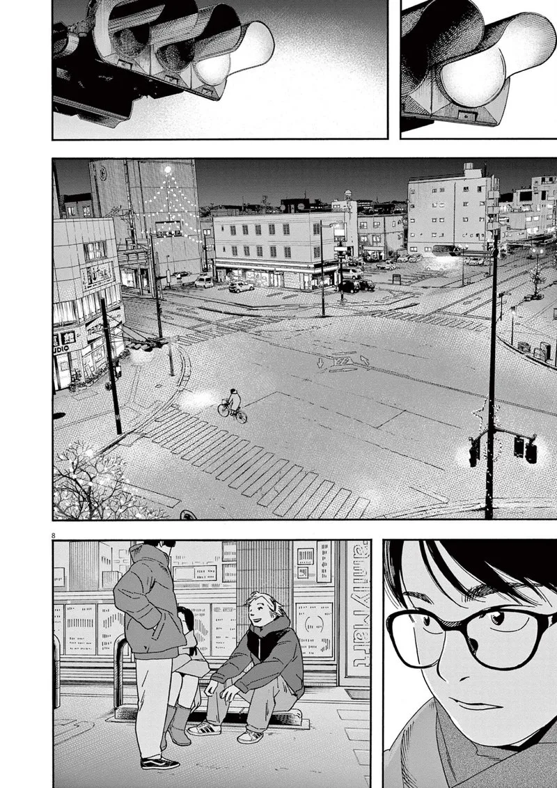 Kimi wa Houkago Insomnia Chapter 112 page 8