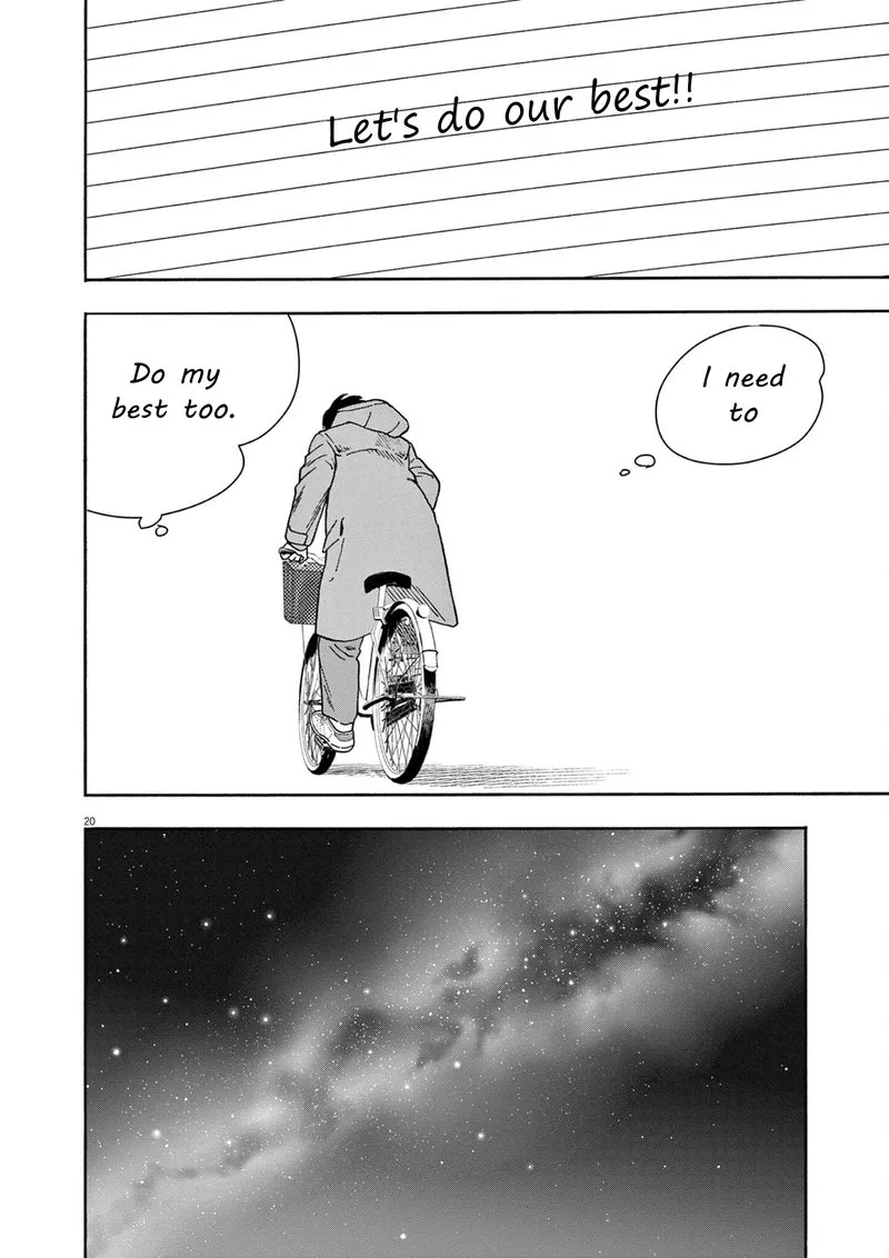 Kimi wa Houkago Insomnia Chapter 112 page 18