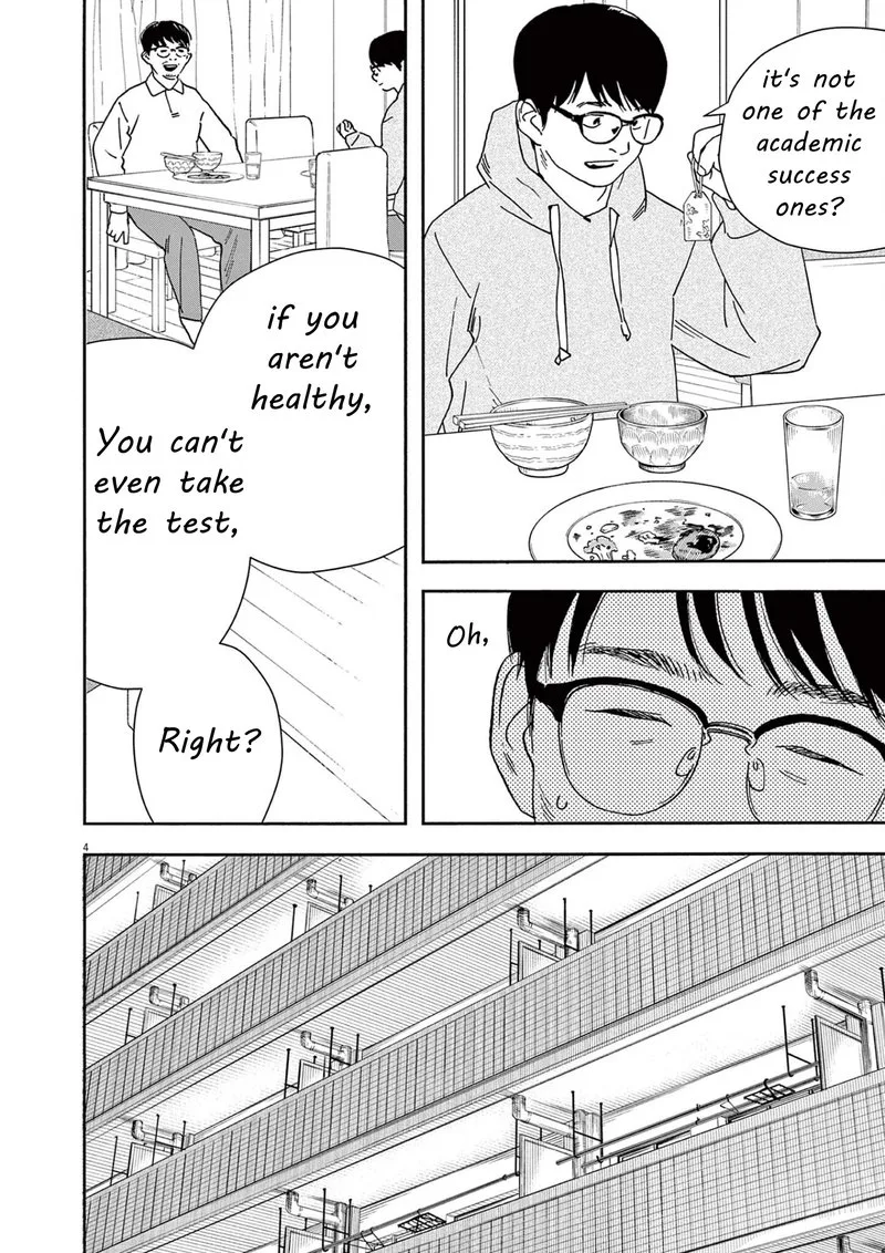 Kimi wa Houkago Insomnia Chapter 112 page 4