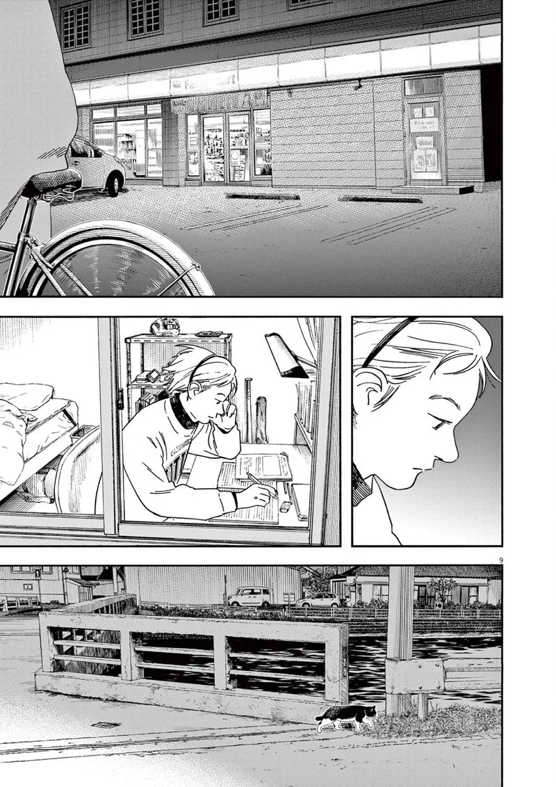 Kimi wa Houkago Insomnia Chapter 112 page 9