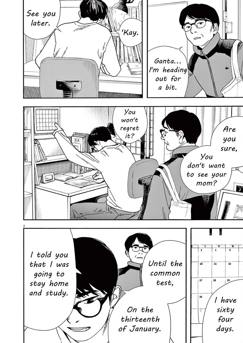 Kimi wa Houkago Insomnia Chapter 113 page 2