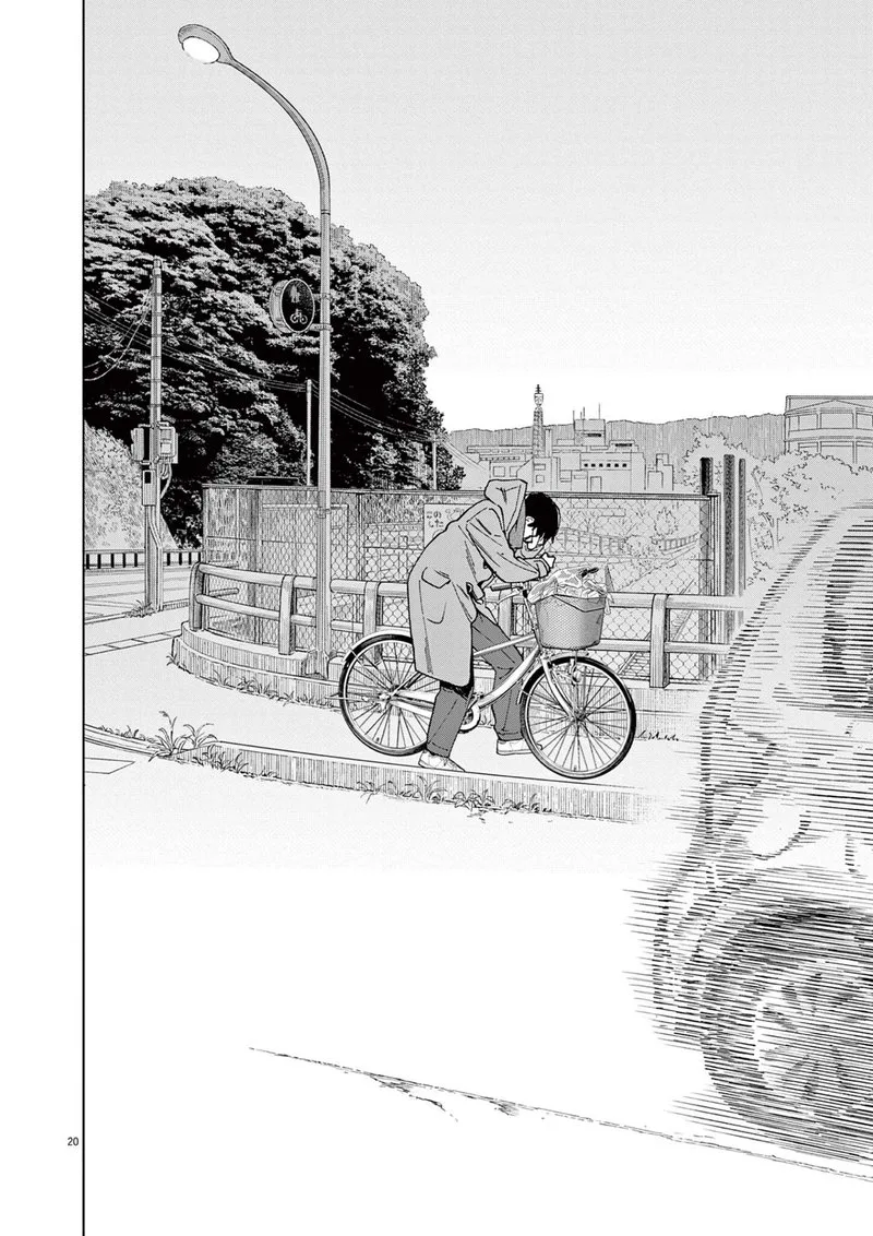 Kimi wa Houkago Insomnia Chapter 113 page 19
