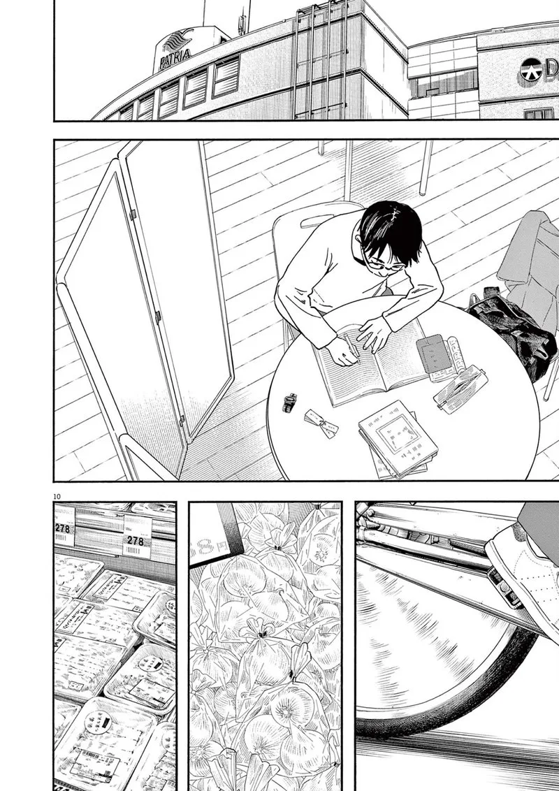 Kimi wa Houkago Insomnia Chapter 113 page 10